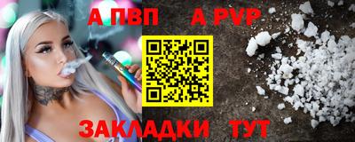 спайс Азнакаево