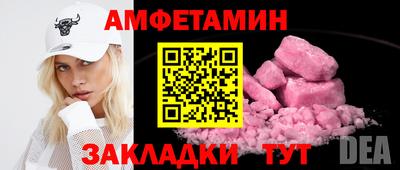 ECSTASY Абакан