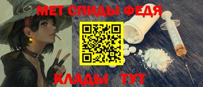 МДМА Абинск