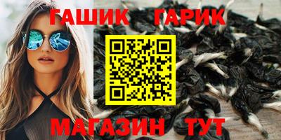 спайс Азнакаево