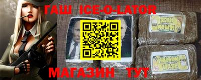 спайс Азнакаево