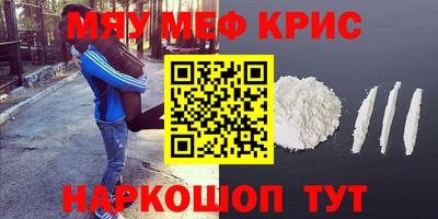 соль курить ск Абакан