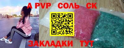 ECSTASY Абакан