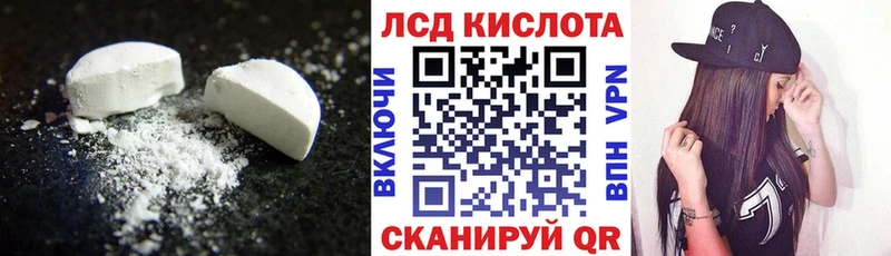 LSD-25 экстази кислота  Абинск 
