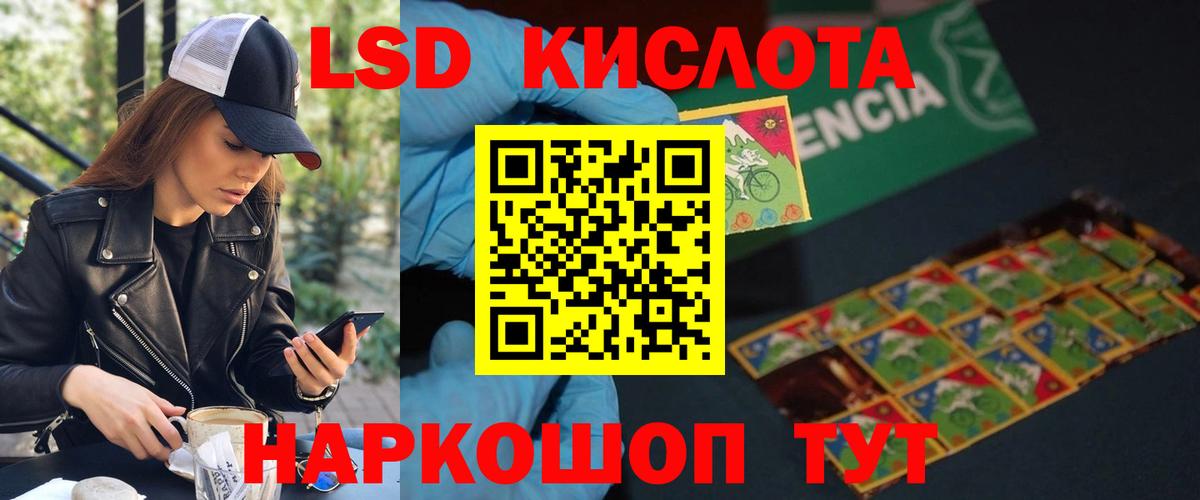 ЛСД экстази ecstasy  Вход с VPN  Лсд 25 экстази  Абинск  Лсд 25 экстази ecstasy 
