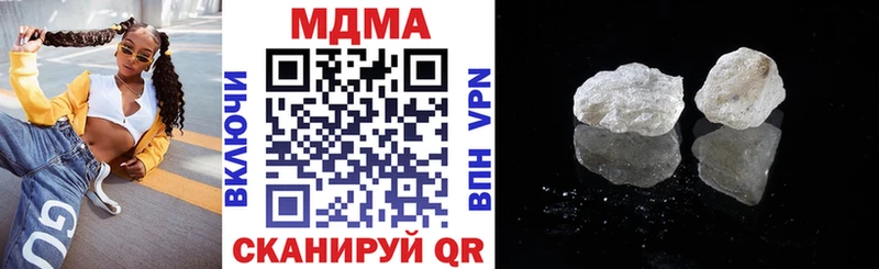 МДМА кристаллы  Абинск 