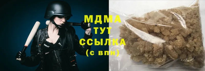 MDMA VHQ  Абинск 