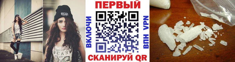 Метамфетамин мет  кракен ONION  Абинск  купить наркотик 