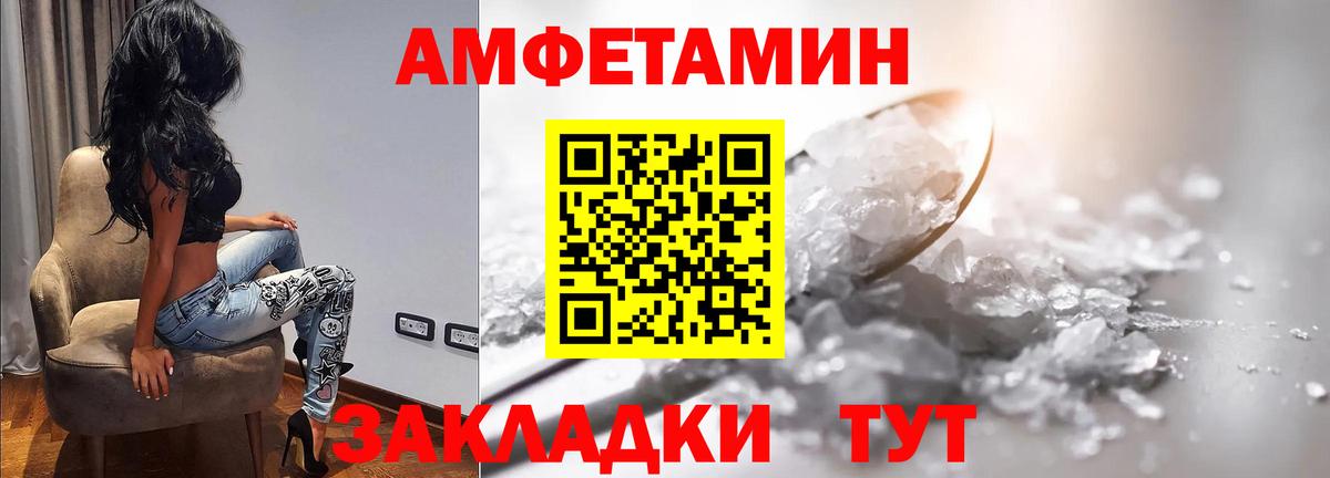 Метамфетамин Methamphetamine Абинск