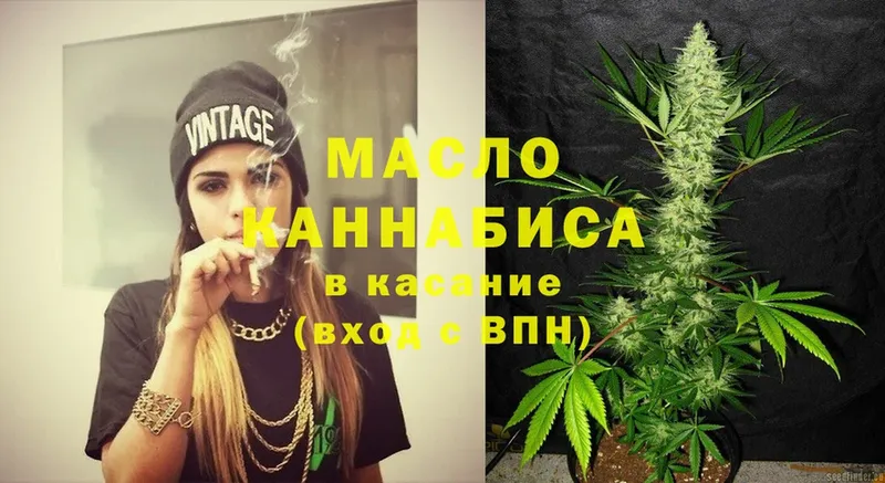 ТГК вейп с тгк  хочу   Абинск 