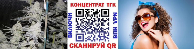 ТГК концентрат Абинск