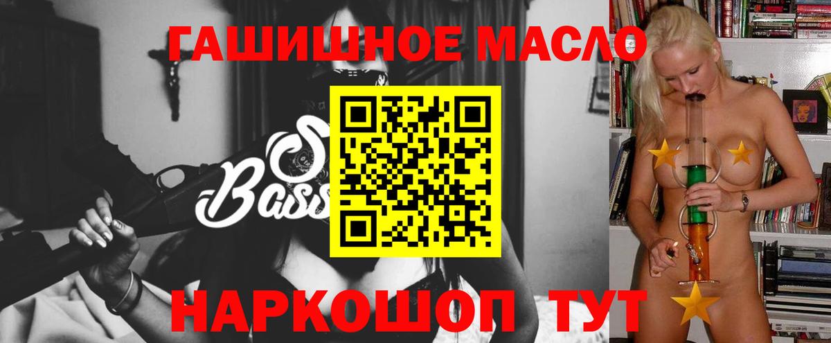 ТГК Wax  Абинск 