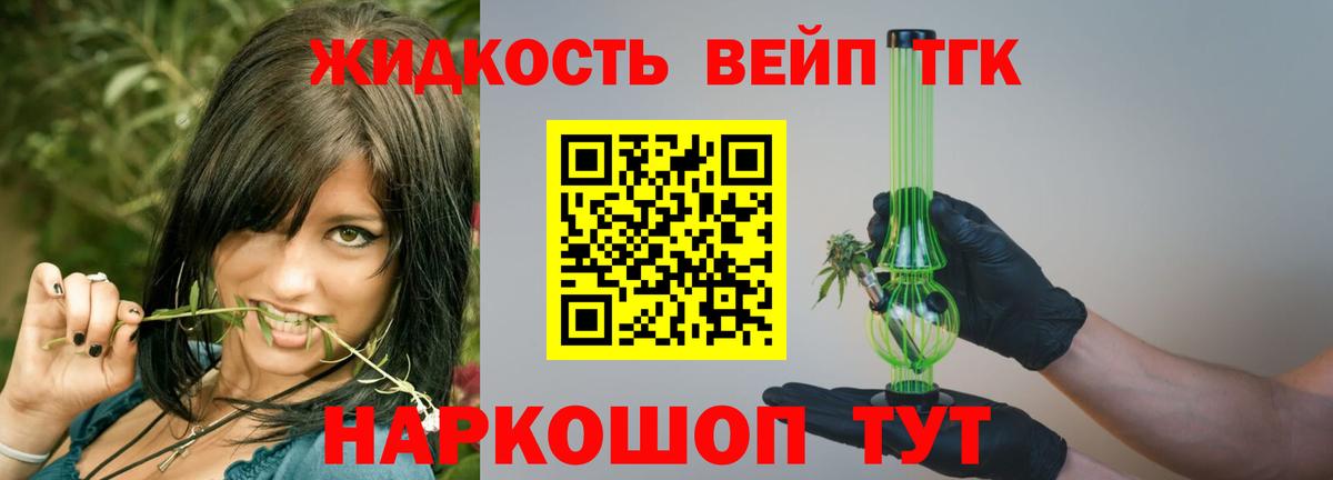 ТГК Wax  Вход с VPN  Абинск 