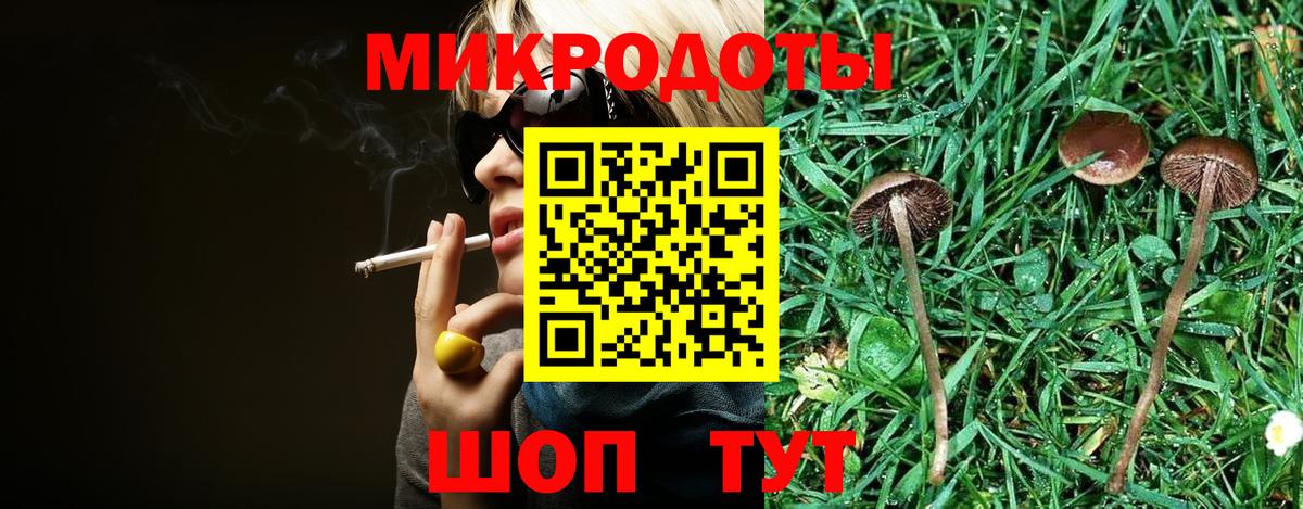 Галлюциногенные грибы Cubensis  наркотики  Абинск  Вход с VPN 