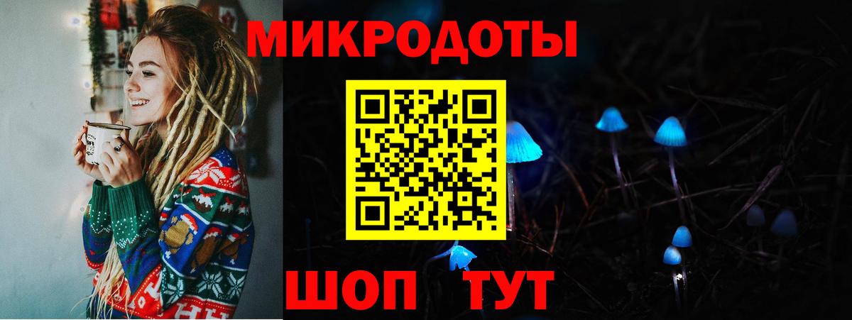 Псилоцибиновые грибы MAGIC MUSHROOMS  Абинск 