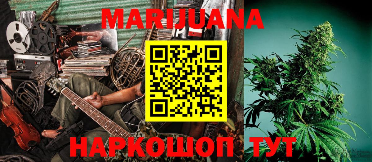 Конопля White Widow  Вход с VPN  Абинск  Канабис конопля  Бошки Шишки VHQ  Бошки марихуана ГИДРОПОН 