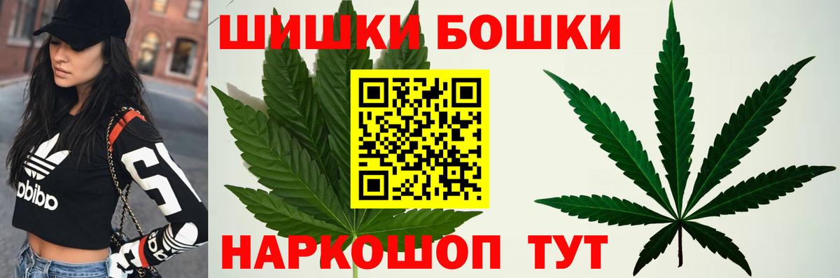 Каннабис планчик  Бошки марихуана сатива  Шишки марихуана Ganja  МАРИХУАНА VHQ  Абинск 